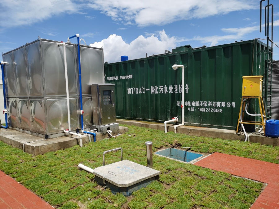 农村污水治理一体化处理设备30吨/天